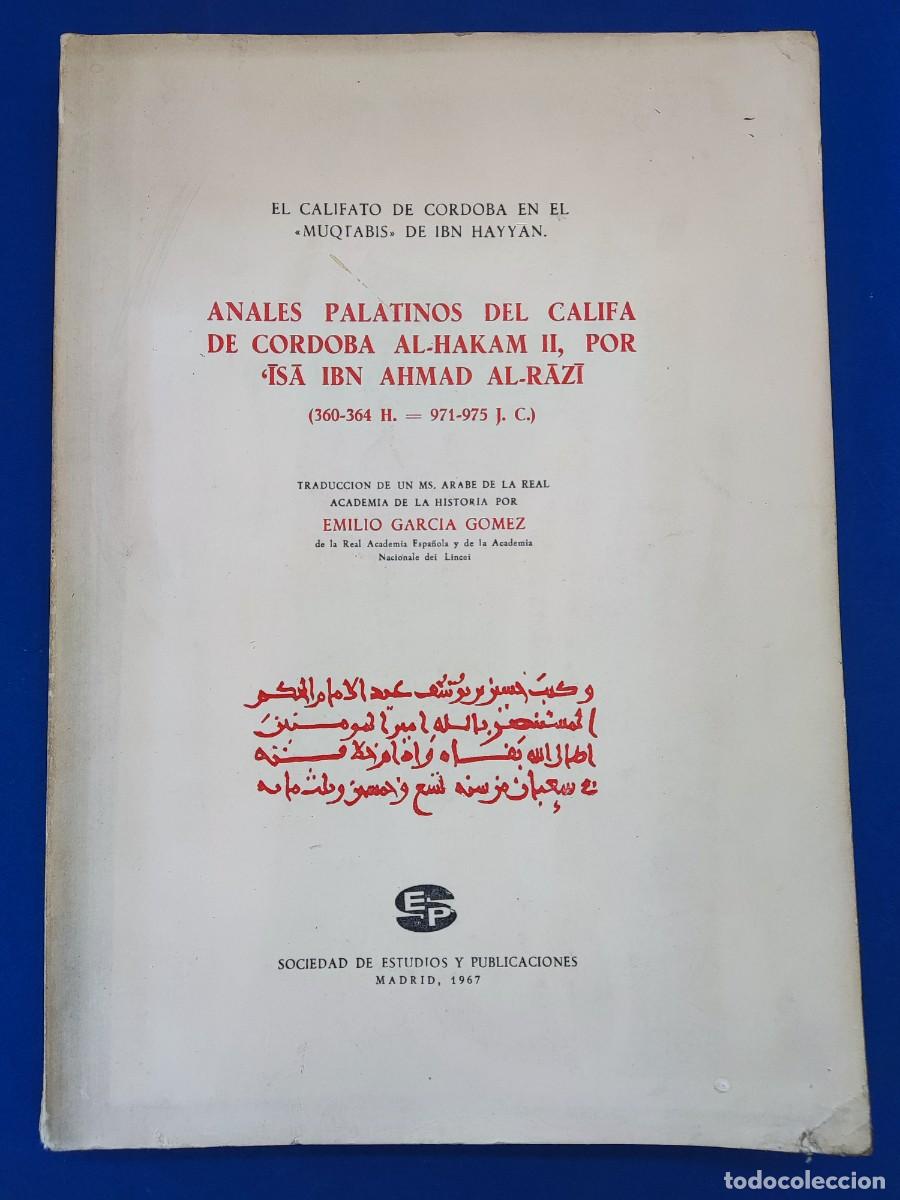 Libros de segunda mano: ANALES PALATINOS DEL CALIFA DE CORDOBA AL-HAKAM II, POR ISA IBN AHMAD AL-RAZI / EMILIO GARCIA GOMEZ