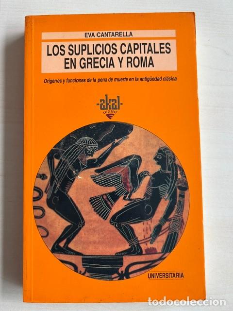 Libros de segunda mano: Los suplicios capitales en Grecia y Roma -Eva Cantarella-