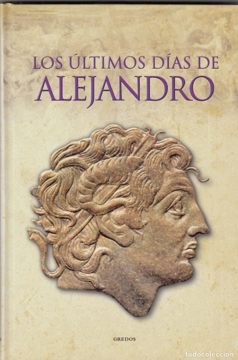 Libros de segunda mano: LOS &Uacute;LTIMOS D&Iacute;AS DE ALEJANDRO. Josep Mar&iacute;a Casals. Ed Gredos. AEE