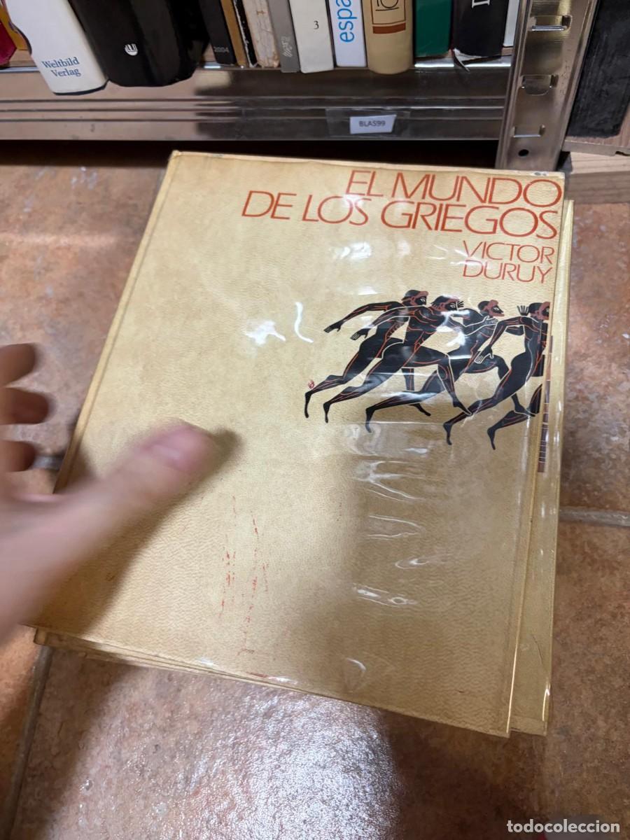 Libros de segunda mano: BLAS99 - EL MUNDO DE LOS GRIEGOS VICTOR DURUY