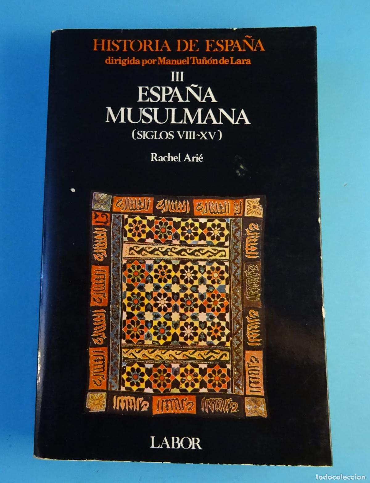 Libros de segunda mano: HISTORIA DE ESPA&Ntilde;A, III. ESPA&Ntilde;A MULSUMANA (SIGLOS VIII-XV). M. TU&Ntilde;&Oacute;N DE LARA
