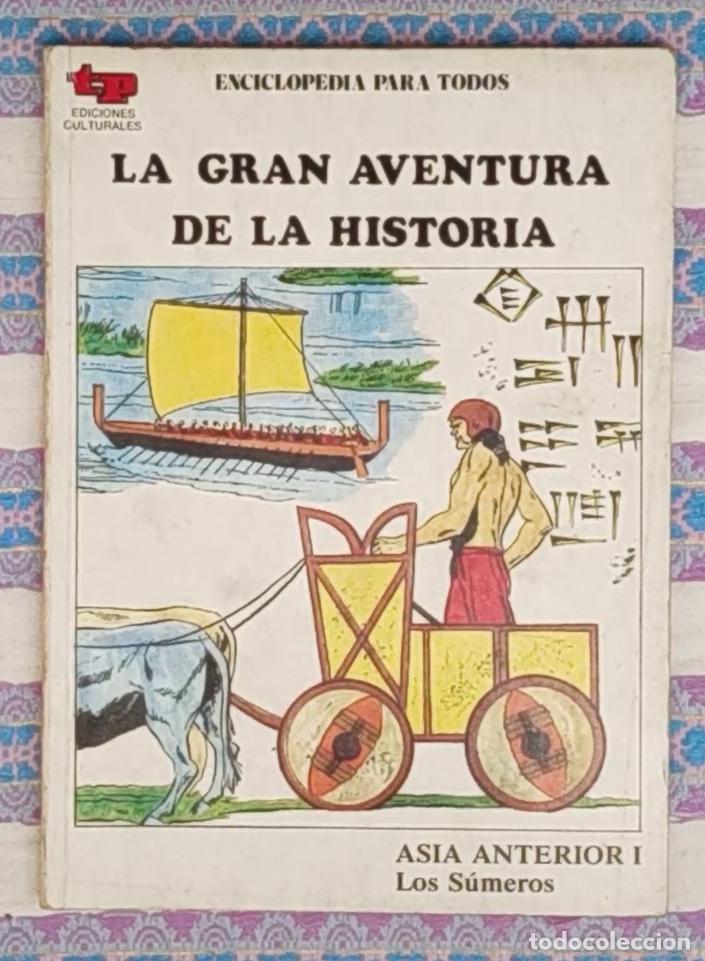 Libros de segunda mano: la gran aventura de la historia-asia anterior I -los sumeros-enciclopedia para todos-historia