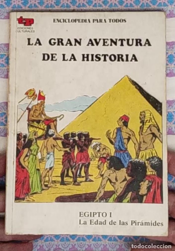 Libros de segunda mano: la gran aventura de la historia-egipto i-la edad de las pir&aacute;mides-enciclopedia para todos-historia
