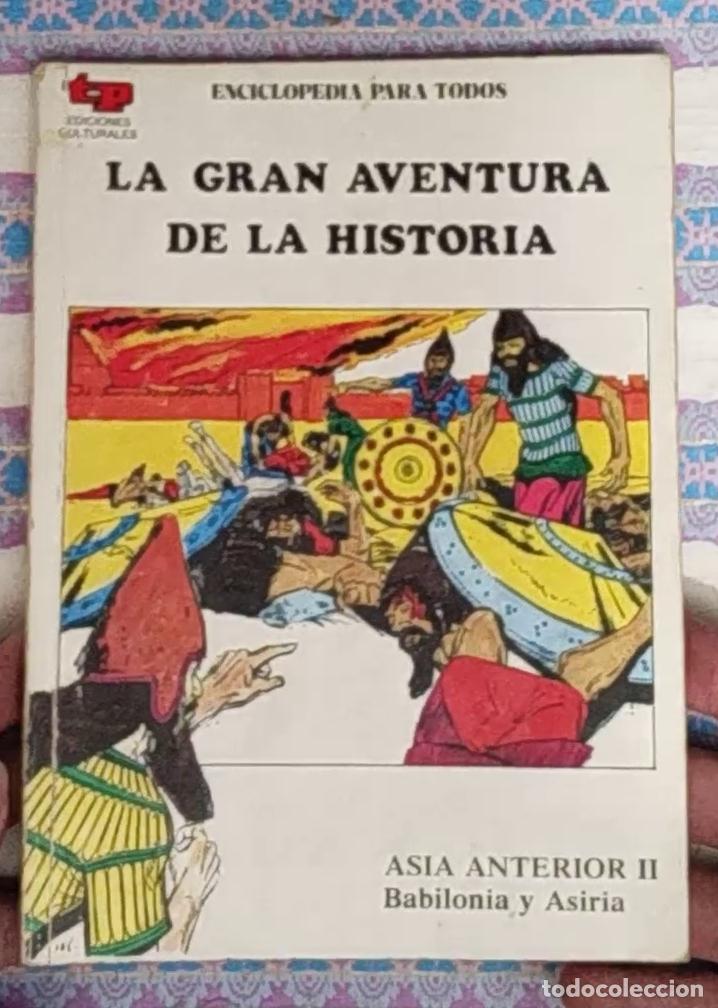 Libros de segunda mano: la gran aventura de la historia-asia anterior ii-babilonia y asiria-enciclopedia para todos