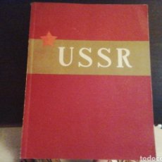 Libros de segunda mano: EXPOSICIÓN UNIVERSAL DE BRUSELAS. 1958. LIBRO DEL PABELLÓN DE USSR.