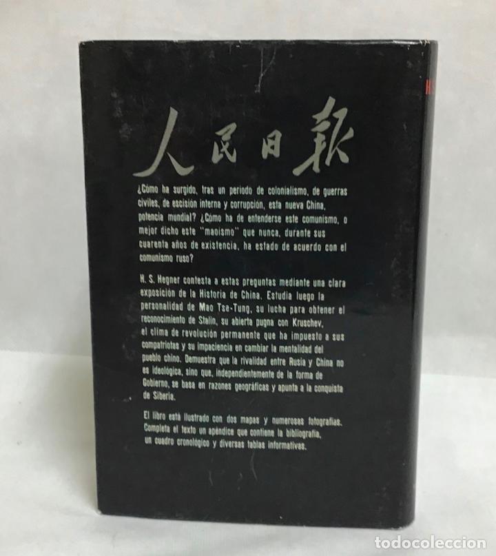 Libros de segunda mano: CHINA, H.S. HEGNER 1964 - Foto 2