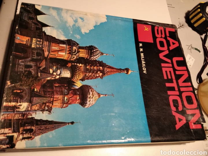 Libros de segunda mano: La Uni&oacute;n Sovi&eacute;tica - Foto 1