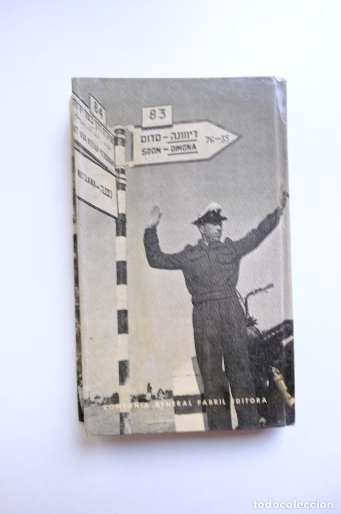 Libros de segunda mano: ISRAEL. DAVID CATARIVAS. 1961 - Foto 2