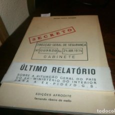 Libros de segunda mano: GOVERNO FASCISTA PORTUGUES - SECRETO DIRECCAO GERAL DE SEGURANCA FERNANDO RIBEIRO DE MELLO 1974. Lote 313749103
