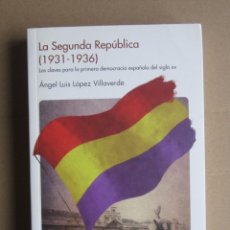 Libros de segunda mano: ÁNGEL LUIS LÓPEZ VILLAVERDE-LA SEGUNDA REPÚBLICA (1931-1936)-SÍLEX 2017. Lote 316390518