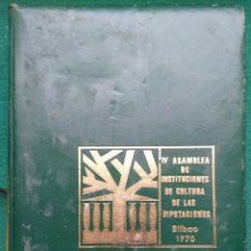Libros de segunda mano: IV ASAMBLEA DE INSTITUCIONES DE CULTURA DE LAS DIPUTACIONES VASCAS. 1970. Lote 361324735