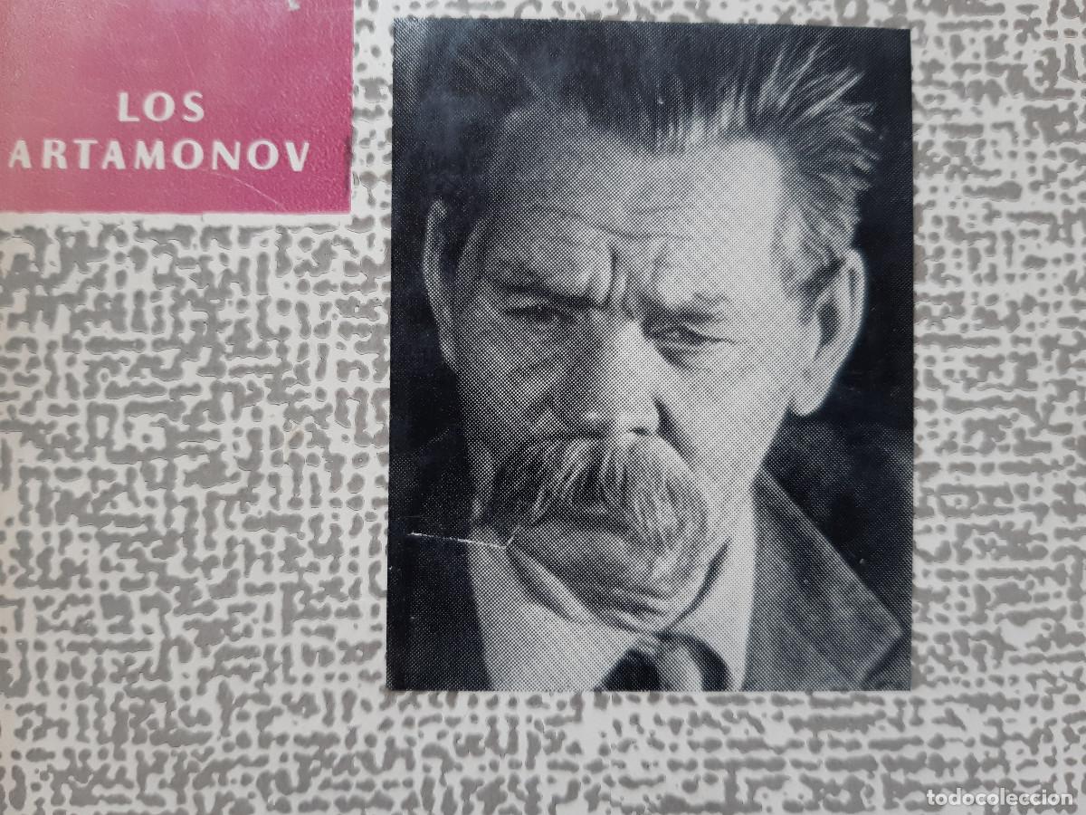 Libros de segunda mano: LOS ARTAMONOV MAXIMO GORKI PROGRESO MOSCU 1925 EC - Foto 1