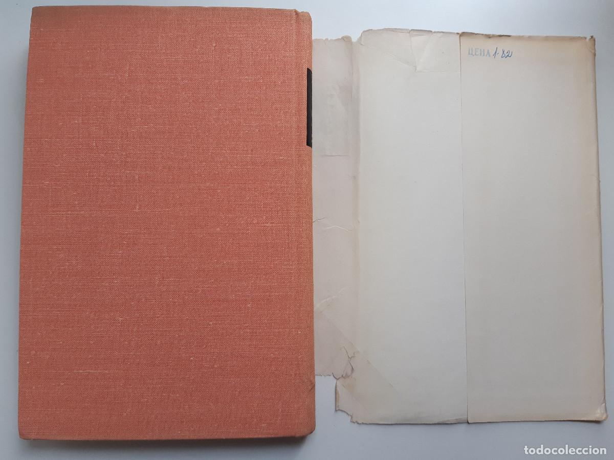 Libros de segunda mano: LOS ARTAMONOV MAXIMO GORKI PROGRESO MOSCU 1925 EC - Foto 12