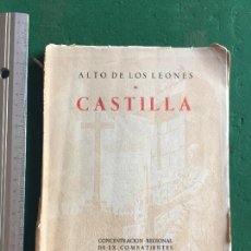 Libros de segunda mano: ALTO DE LOS LEONES DE CASTILLA
