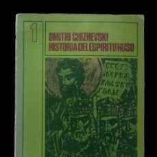 Libros de segunda mano: HISTORIA DEL ESPÍRITU RUSO - LA SANTA RUSIA / DIMITRI CHIZHEVSKI. 1967.. Lote 401720704