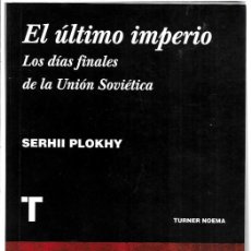 Libros de segunda mano: SERHII PLOKHY . EL ULTIMO IMPERIO. LOS DÍAS FINALES DE LA UNIÓN SOVIÉTICA . TURNER. Lote 402181724