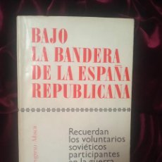Libri di seconda mano: BAJO LA BANDERA DE LA ESPAÑA REPUBLICANA. ED. PROGRESO