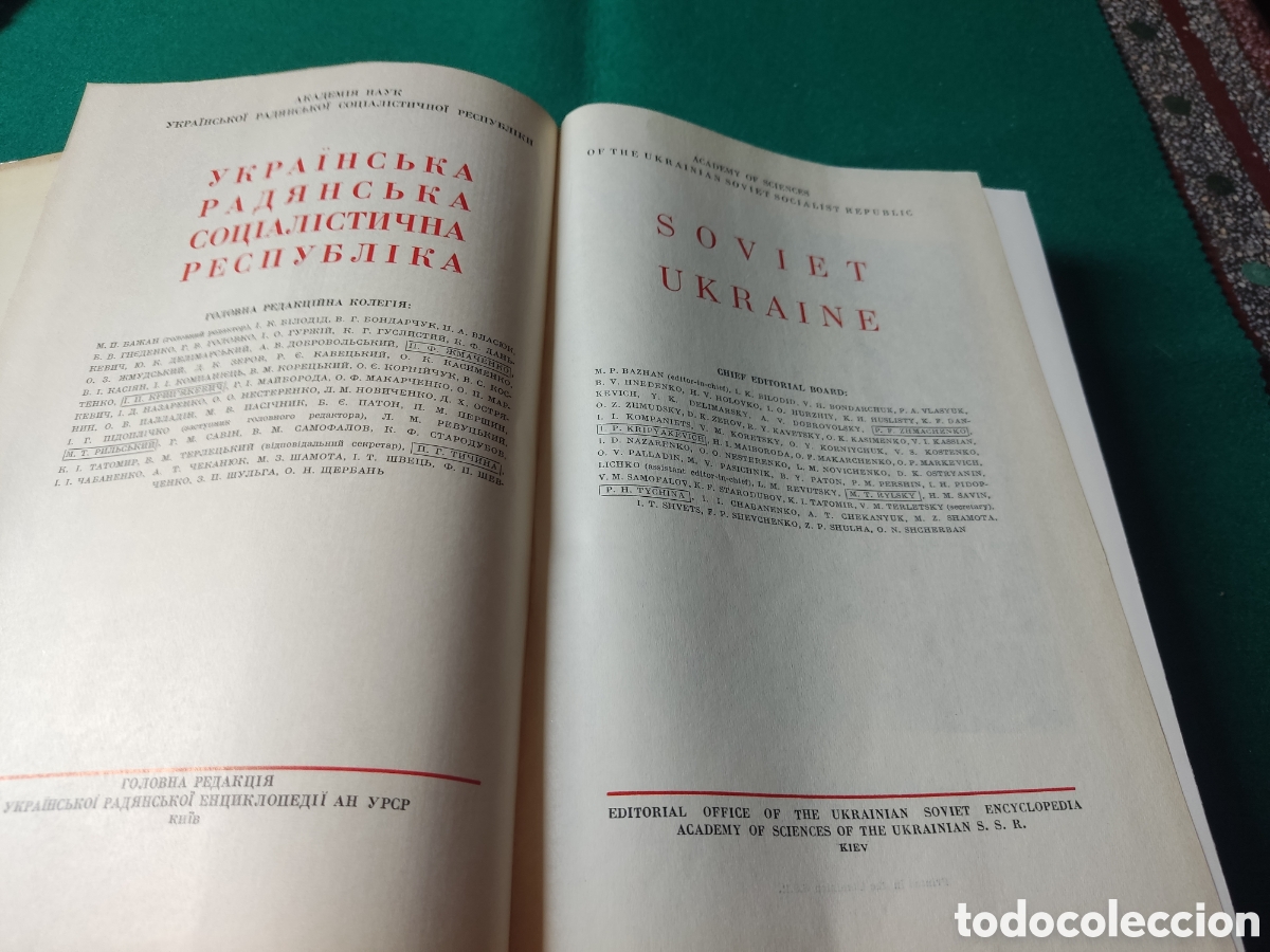 Libros de segunda mano: Libro SOVIET UKRAINE en ingl&eacute;s - Foto 2