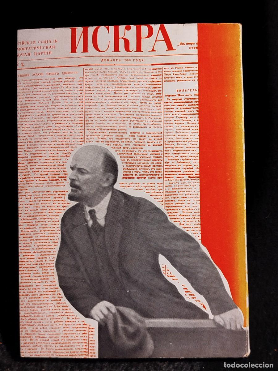 Libros de segunda mano: Lenine. Roger Garaudy. - Foto 9