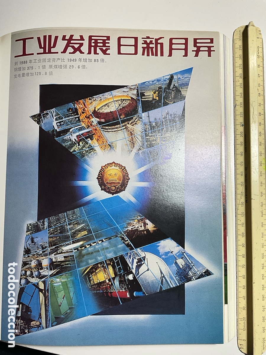 Libros de segunda mano: CHINESE PROPAGANDA POSTERS - Foto 3