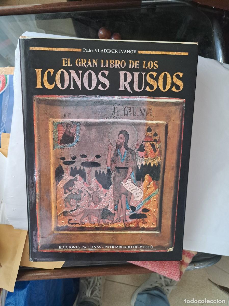 Libros de segunda mano: EL GRAN LIBRO DE LOS ICONOS RUSOS