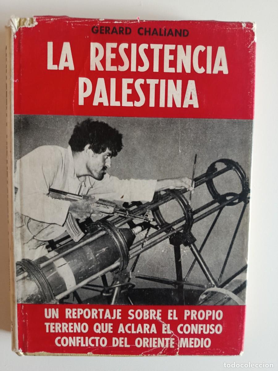 Libros de segunda mano: LA RESISTENCIA PALESTINA. GERARD CHALIAND. EDICIONES ACERVO. 1970