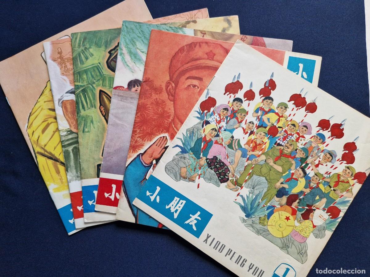 Libros de segunda mano: Lote 6 Revistas Chinas Xiao Peng You 1966 Propaganda Revoluci&oacute;n Cultural