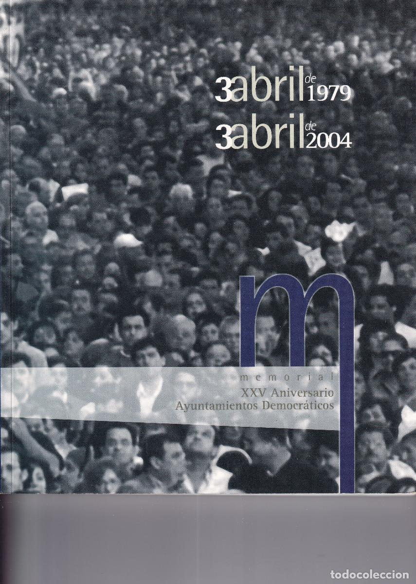 Libros de segunda mano: XXV ANIVERSARIO AYUNTAMIENTOS DEMOCRATICOS MEMORIAL