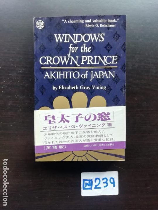 Libros de segunda mano: Windows - Foto 1