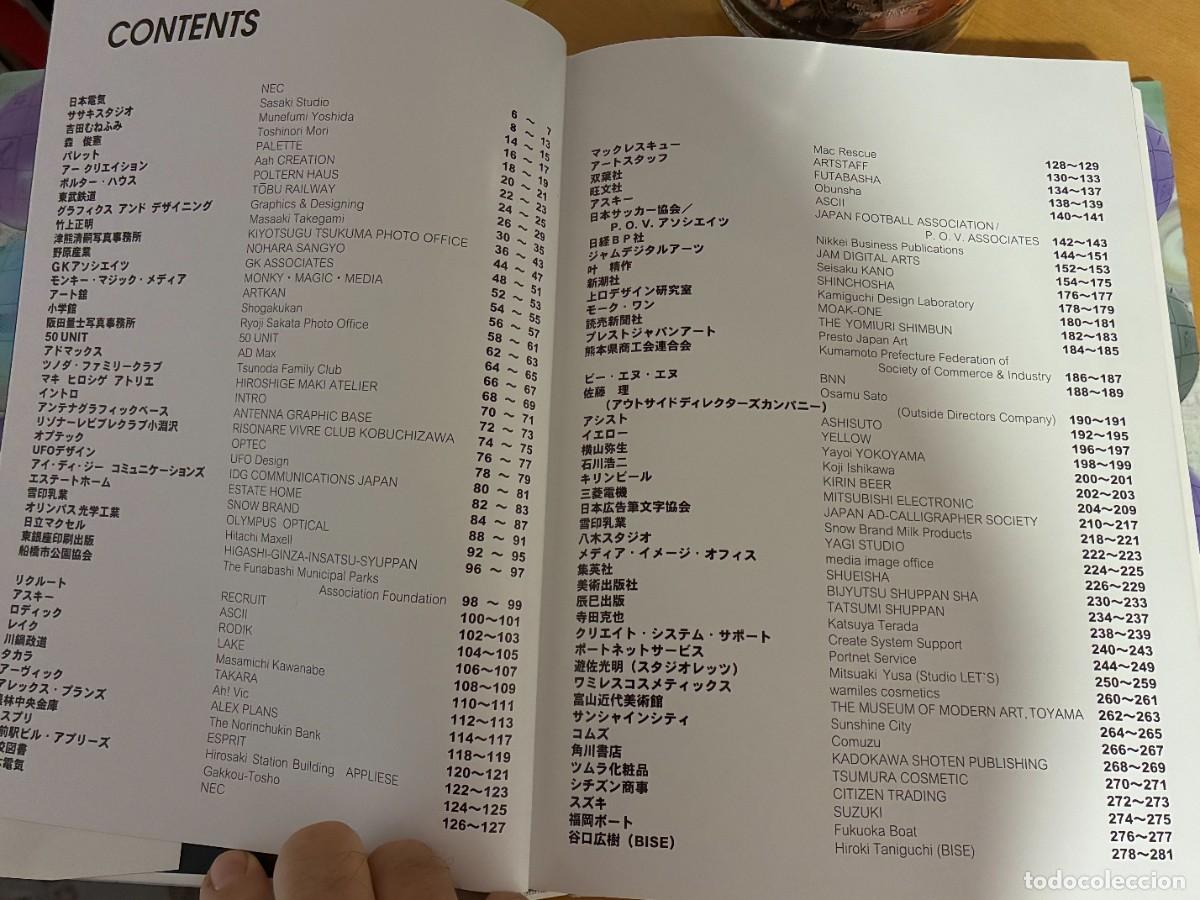 Libros de segunda mano: MAC DE DESIGN VOL. 2 - Foto 2