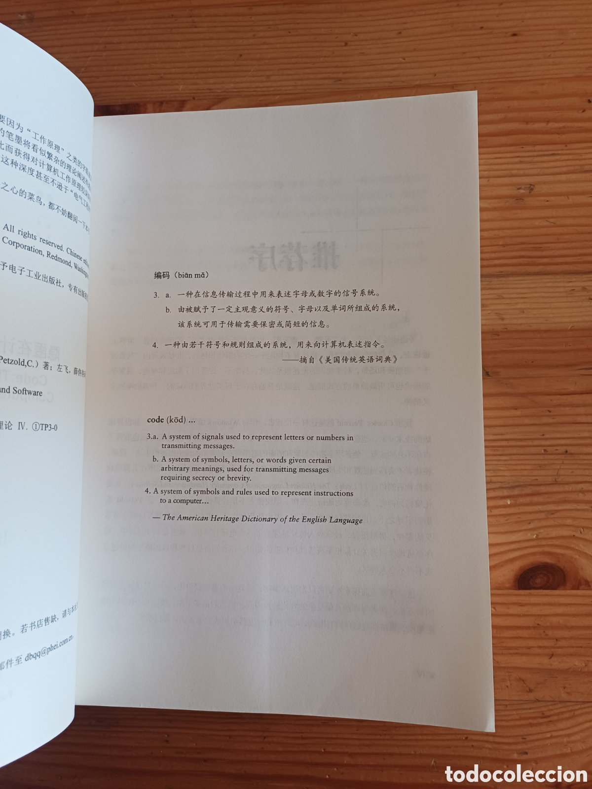 Libros de segunda mano: Code The hidden language of computer hardware and software Charles Petzold Microsoft Chinese - Foto 3