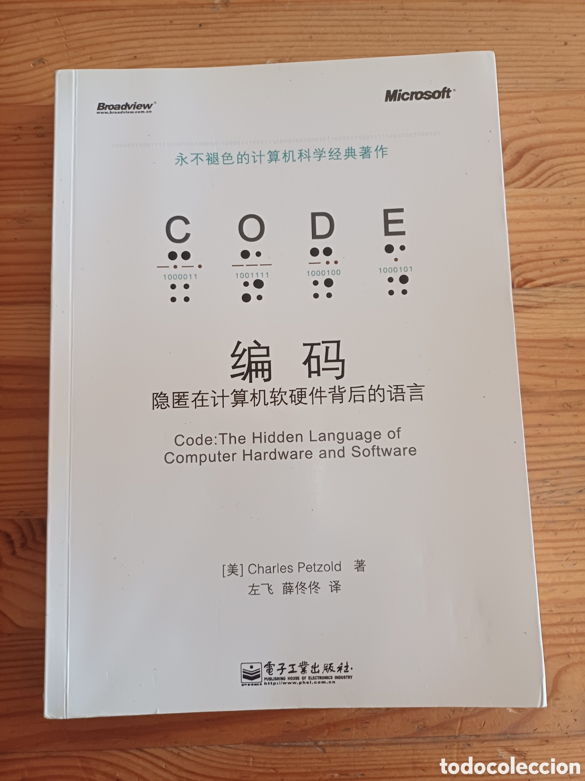 Libros de segunda mano: Code The hidden language of computer hardware and software Charles Petzold Microsoft Chinese - Foto 1