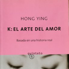 Libros de segunda mano: EL ARTE DEL AMOR. HONG YING. Lote 53704015