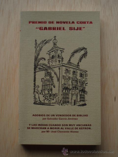 Libros de segunda mano: Premio de Novela Corta Gabriel Sij&eacute; 1984 - Foto 1