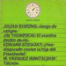 Libros de segunda mano: MORDERSE LA COLA MANUEL DE PEDROLO CÍRCULO NEGRO LOSLIBROSDELA FRONTERA 1975. Lote 26483302