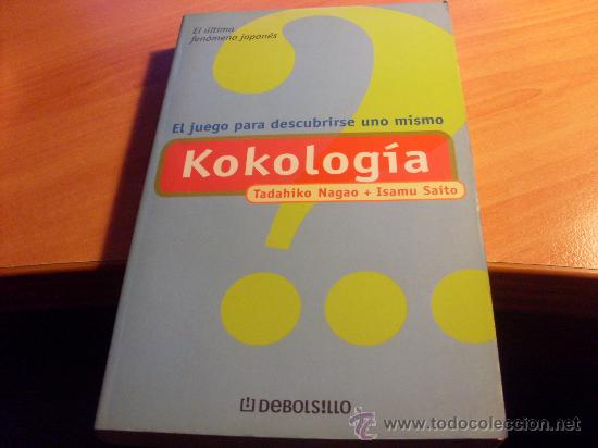 Libros de segunda mano: LAS OLAS ( VIRGINIA WOOLF ) ( LE4) - Foto 1