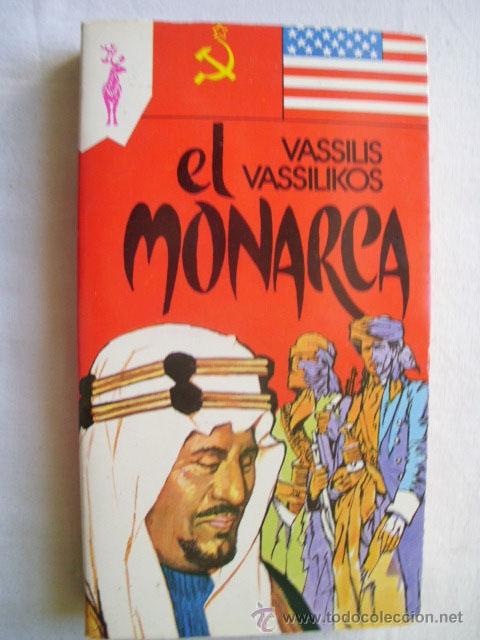 Libros de segunda mano: EL MONARCA. VASSILIKOS, Vassilis. 1977 - Foto 1
