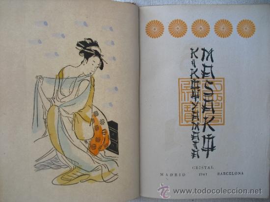 Libros de segunda mano: Masako. Yamata, Kikou - Foto 1