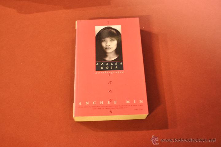 Libros de segunda mano: AZALEA ROJA - ANN CHEE MIN - EDICIONES B VIB - Foto 1