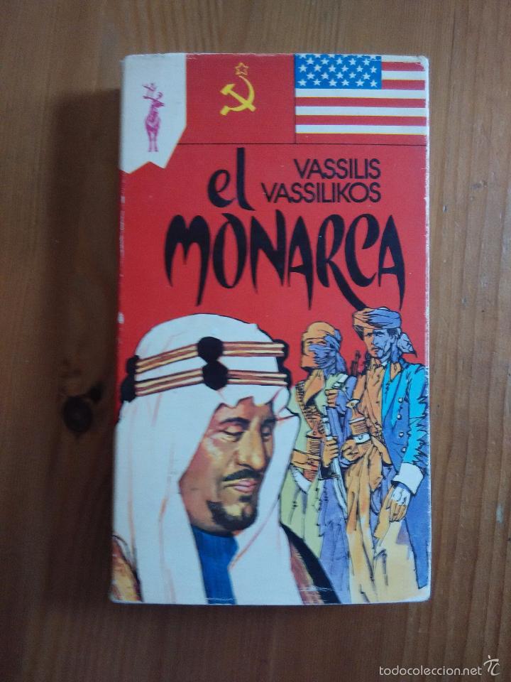 Libros de segunda mano: EL MONARCA. VASSILIS VASSILIKOS - Foto 1