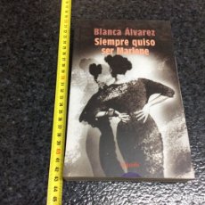 Libros de segunda mano: SIEMPRE QUISO SER MARLENE / BLANCA ÁLVAREZ