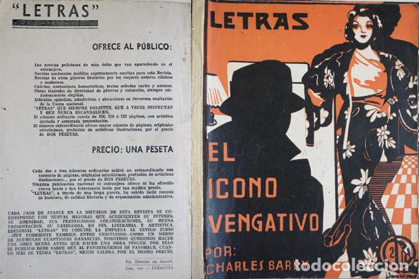 Second hand books: BARRY, Charles.  El icono vengativo.  1939.