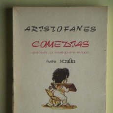 Libros de segunda mano: COMEDIAS: LISISTRATA Y OTRA - ARISTOFANES - EDICIONES MARTE, 1965, 1ª EDICION (NUMERADO, NUEVO)