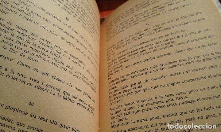 Libros de segunda mano: Obra selecta de Tagore - Rabindranath Tagore - Foto 3