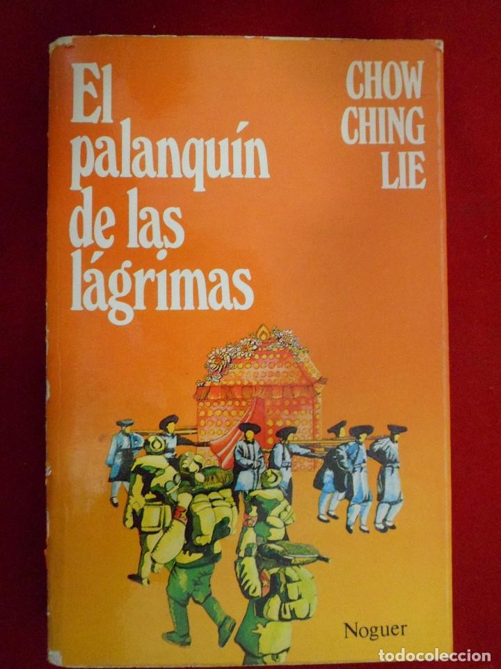 Libros de segunda mano: EL PALANQU&Iacute;N DE LAS L&Aacute;GRIMAS. CHOW CHING - Foto 1