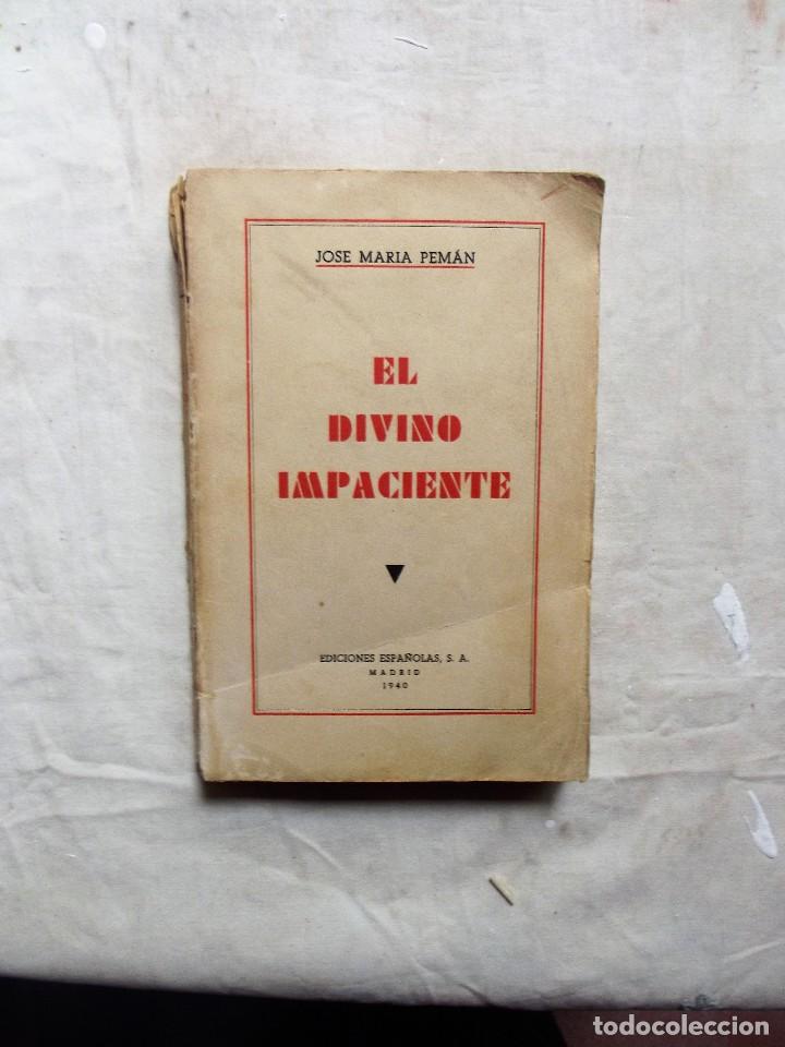 Libros de segunda mano: EL DIVINO IMPACIENTE DE  JOSE MARIA PEMAN - Foto 1