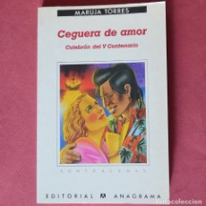 Libros de segunda mano: CEGUERA DE AMOR - CULEBRON V CENTENARIO - MARUJA TORRES - EDITORILA ANAGRAMA 1992
