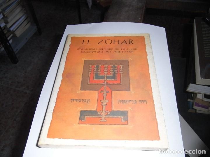 Libros de segunda mano: El Zohar - Foto 1