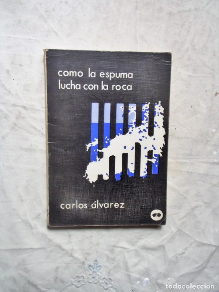 Libros de segunda mano: COMO LA ESPUMA LUCHA CON LA ROCA DE CARLOS ALVAREZ - Foto 1