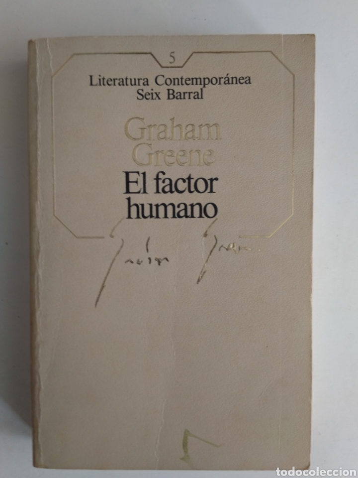 Libros de segunda mano: EL FACTOR HUMANO/GRAHAM GREEN - Foto 1